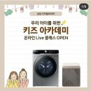 아카데미프라자 네이버블로그