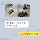 헬로우픽 네이버블로그