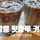 해와솔 하우스 이미지