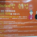 대흥 경로당 이미지