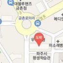 삼성척척마취통증의학과의원