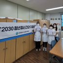 진해정신건강복지센터 이미지