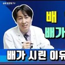 ﻿이것을 매일 했더니 손발 찬기운 싹 사라졌다! 수족냉증 치유법 이미지