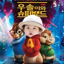 우솔 이미지