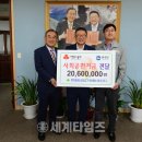 현대중공업 그린에너지(주) 세계타임즈
