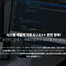 제이코딩학원