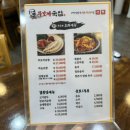 무보까국밥 - 북구 유통단지로8길 72 | 무보까국밥