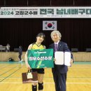 2024 고창군수배 전국남녀배구대회 시상식(여자3부) 이미지