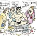 연산군은 왜 제비燕에 뫼山자를 쓰게 되었을까? 이미지