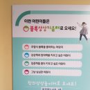 분회경로당 | 독정골어린이도서관 미추홀구