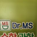 월성동수학 조현진선생님 최고에요 ㅎㅎ