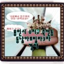 동남아트빌라 이미지