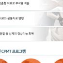 의료법인 새움의료재단 이미지