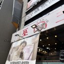 포크기타 | 제주공항 근처 맛집 포크80제주공항점 흑돼지 내돈내산 후기
