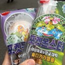 GS25 양천등촌점
