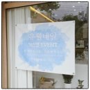 유월네일 산남동 분평동 청주네일아트 맛집