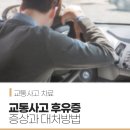 광교한의원 이미지