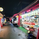 수향축산