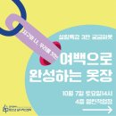 2023 동구청소년어울림마당 청소년 풋살대회 '골때리는 동구청소년' 참가자 모집! 이미지