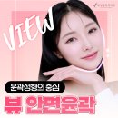 안면그릇