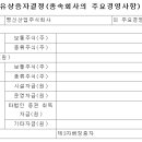 합자회사 명신 이미지