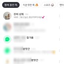진미상회 이미지