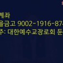 둔덕교회 이미지