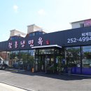 효자로24번길 이미지