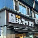 하나애견 | 경남 통영 애견동반, 완벽한 당일치기 여행 코스 찾아버림