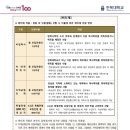 전북대학교 법학전문대학원 네이버블로그