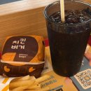 용가리마트 수원점 | 수원 천천동 점심,'롯데리아 수원천천점' 런치세트 치킨버거 가격, 칼로리, 솔직 후기 및 주차 팁