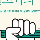 초등 글쓰기(하) 이미지