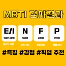 안경동아리안경 | 안경 맞춤! 툭 보면 툭 진단할 수 있는 찐 전문가를 만나다. (+ 자기이해 검사)