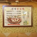 신어양곱창