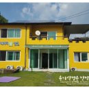 헤이리애 이미지