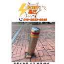 서안산정비 | 주차시설물 시공 전문 업체 스텐볼라드 파손 교체 후기