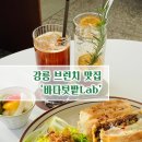 바다텃밭 Lab 이미지
