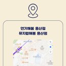 청심경로당 이미지