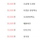 대우장 이미지