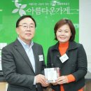 초록가게