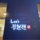 집현전국어전문학원