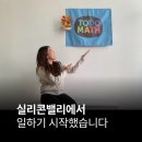 하이아웃풋클럽 (HOC) 34기 도전 후기