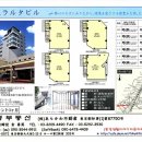 일본사무실찾아보기-오타구-오오모리역 도보8분 (423,465엔~) 40.33坪~, 3층~ 이미지