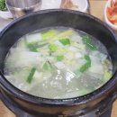 양평옥 용유도