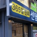 동이한방약국