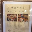 멜로우다이닝 - 동구 대구혁신도시 | 멜로우다이닝