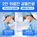 서울속연합내과의원 네이버블로그