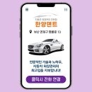 한양덴트