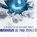 현대그린오토
