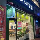 이마트24경북대병원점 이미지